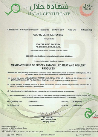 Halal Certificate by GulfTIC